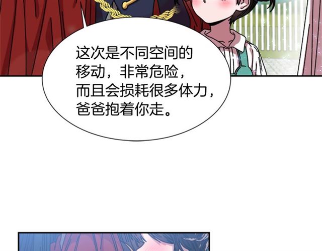 第35话 魔界也有社会问题90