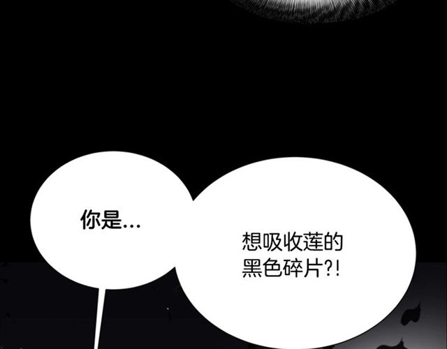 第63话 爷爷的又一份大礼28
