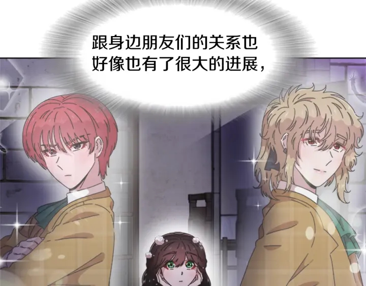 第117话 会不会太早？！134