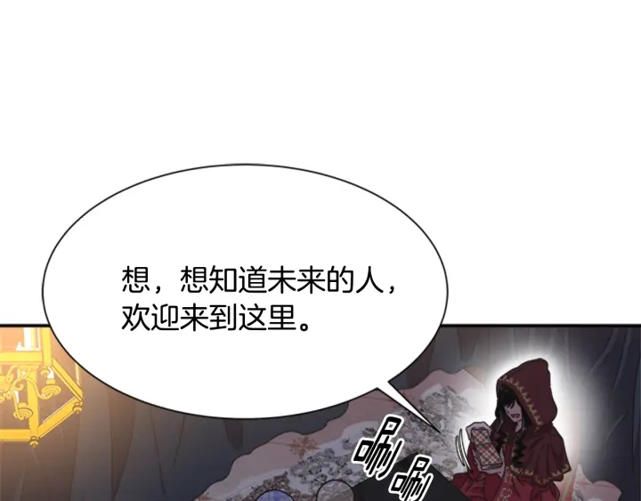 第108话 吻额头~141