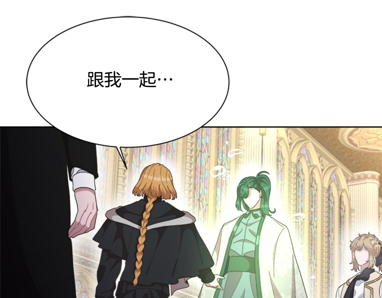 第143话 守护子民164