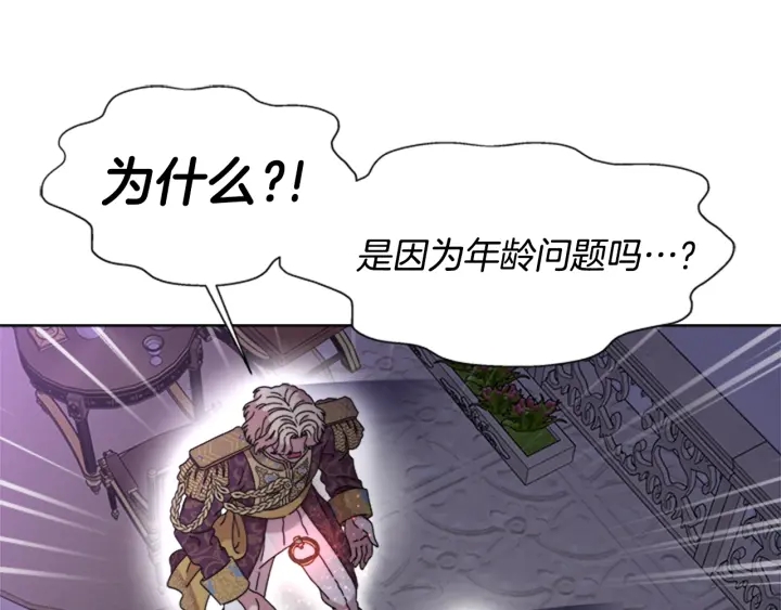 第119话 让我抱一会儿142