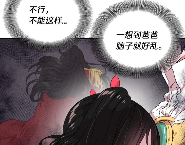 第7话 你不是一个人127