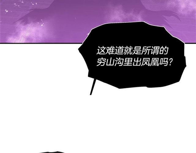 第57话 命运之日79
