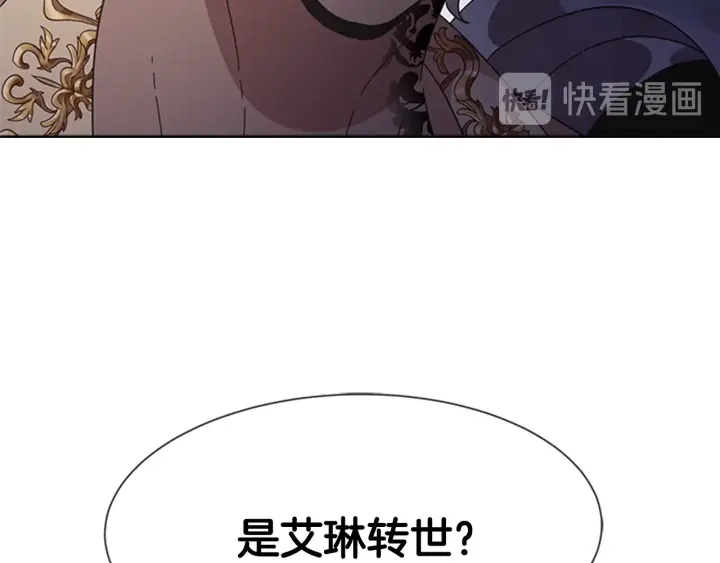 第117话 会不会太早？！51
