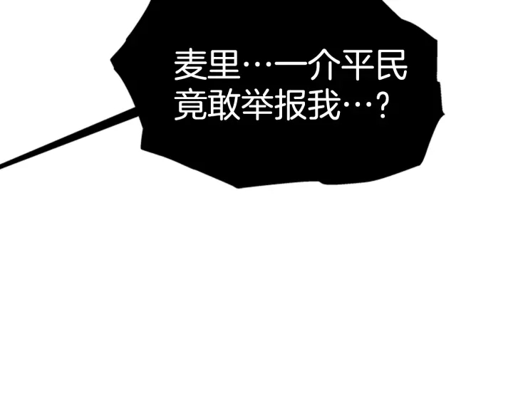 第113话 无限修罗场185