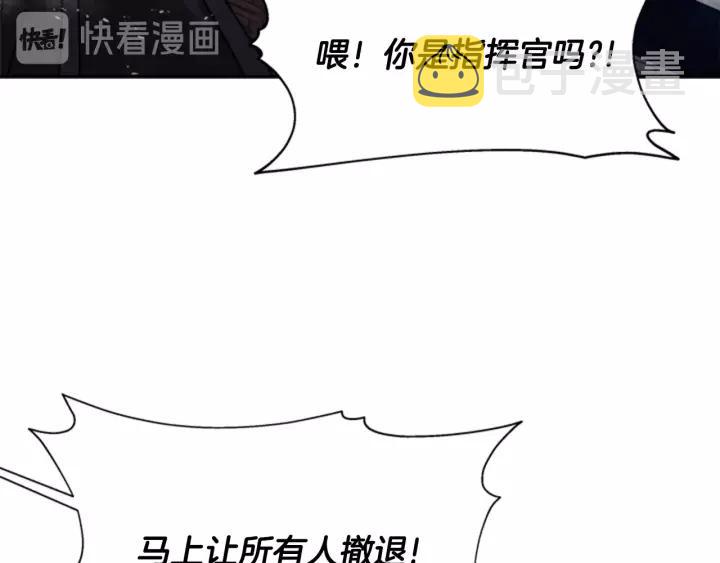 第48话 剑士护主39