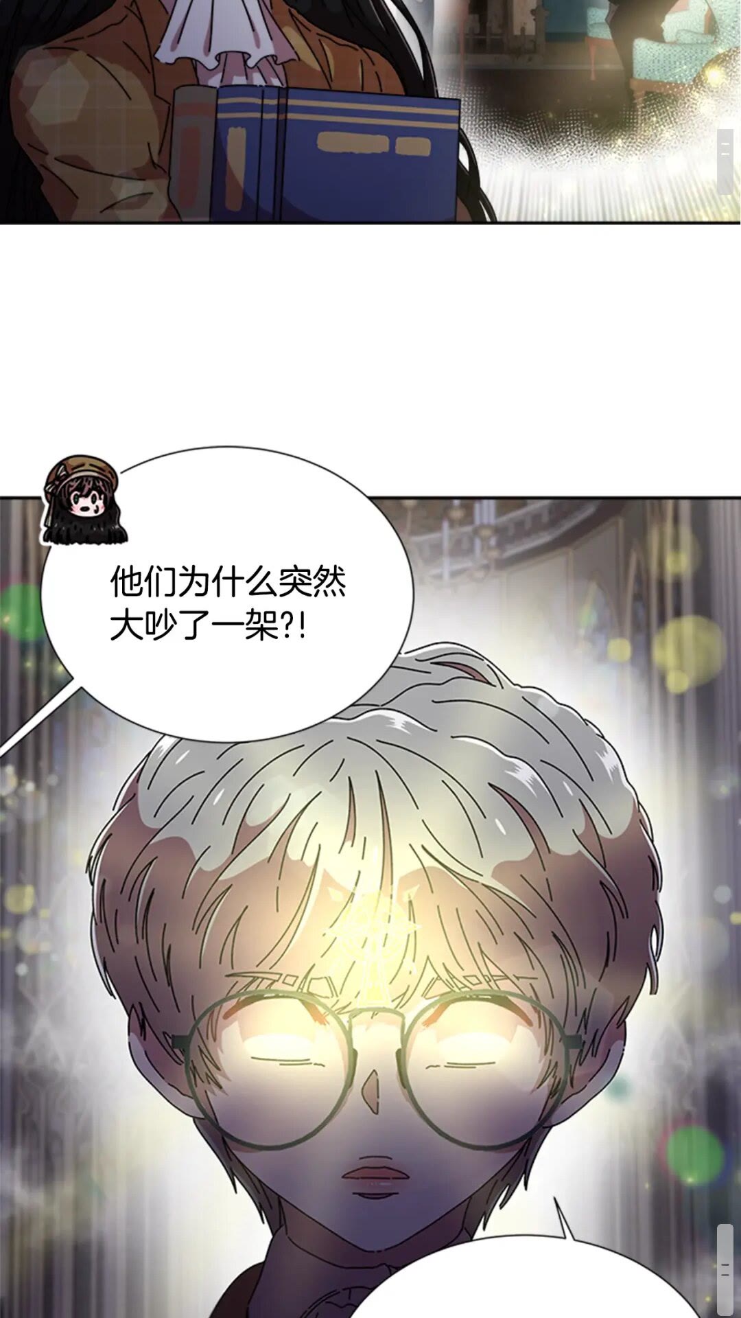 第80话 被掳到学生会？7