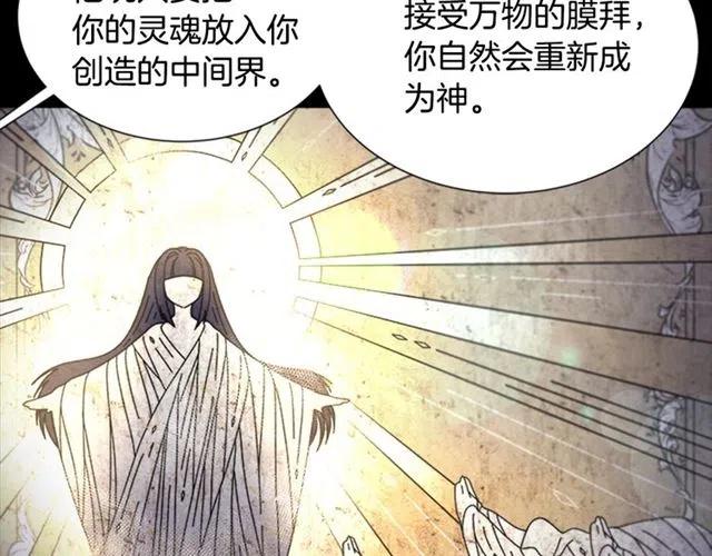 第61话 爷爷的“大礼“122