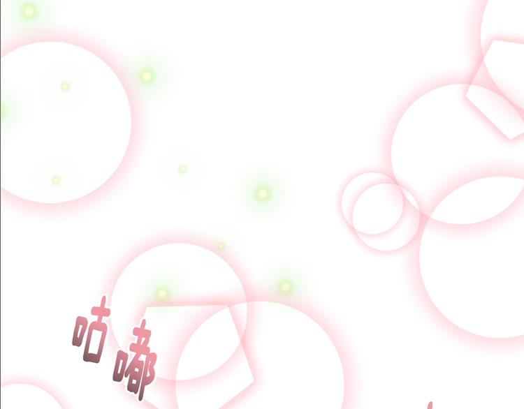 第6话 回趟魔界119