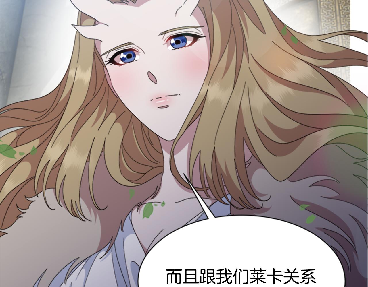 第151话 被嫌弃135