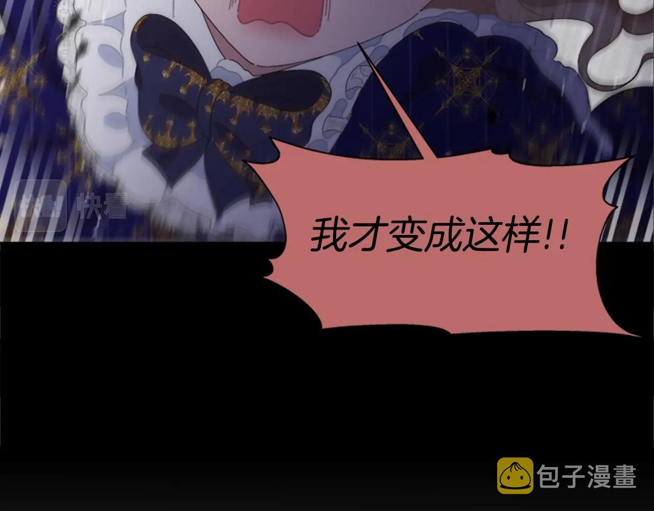 第127话 米爱尔的秘密87