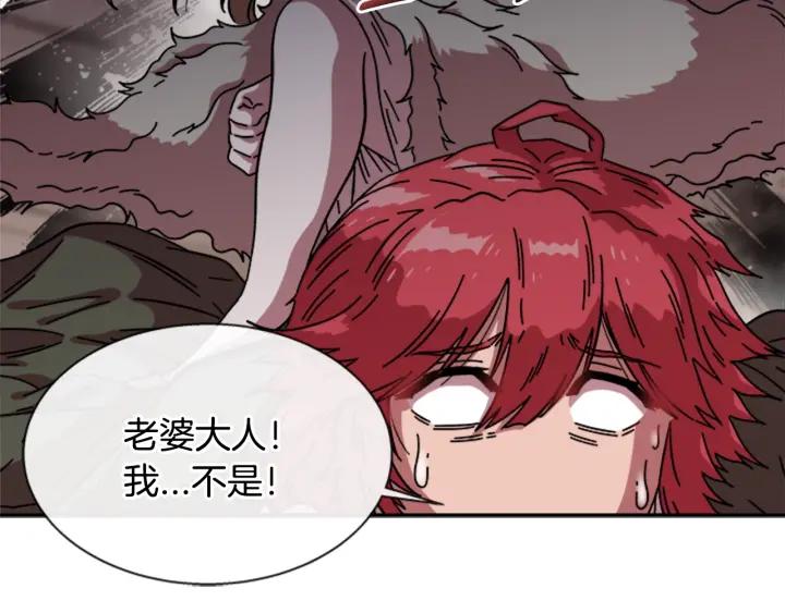 第32话 谣言真可怕103