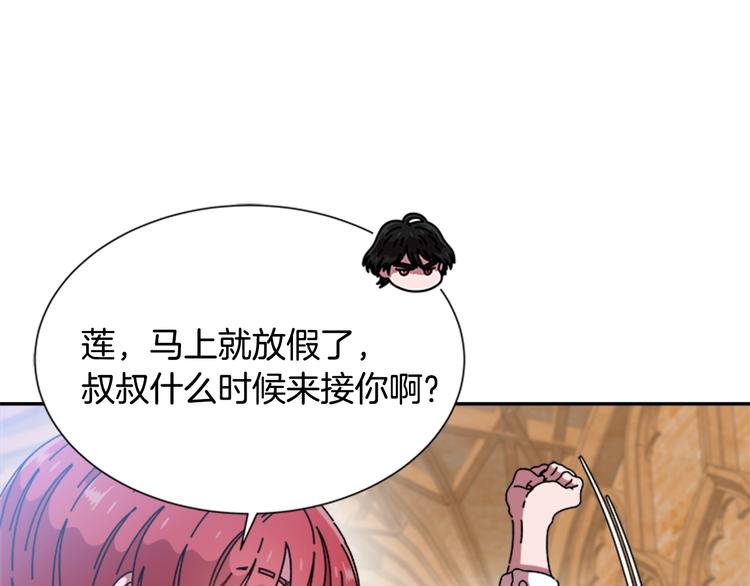 第88话 我等你到15岁125