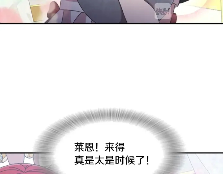 第107话 女装体验83