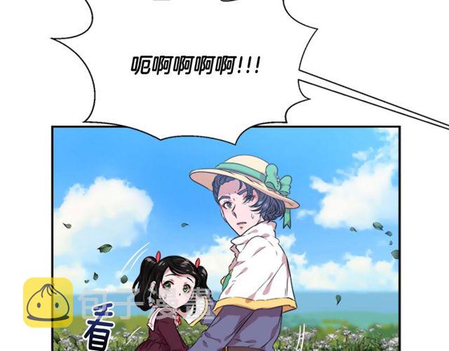 第8话 495岁！23