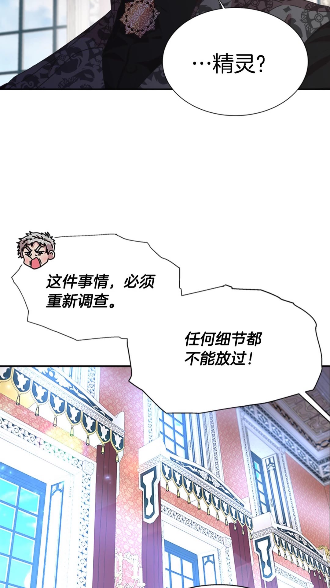 第102话12