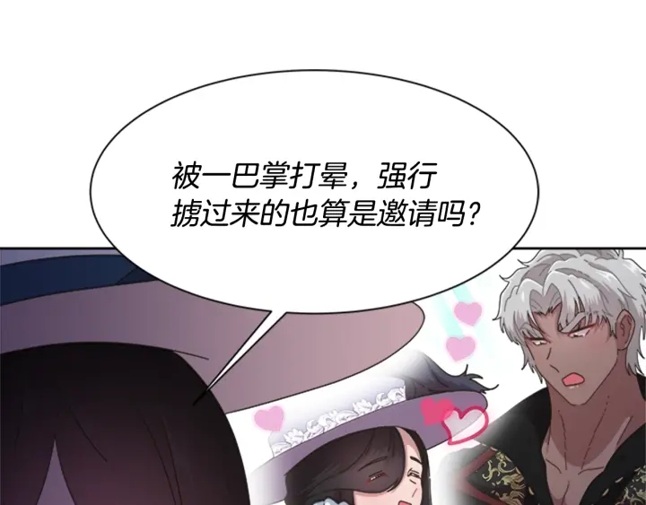 第124话 绑架45