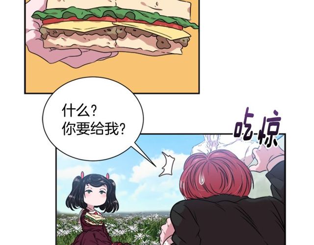 第8话 495岁！75