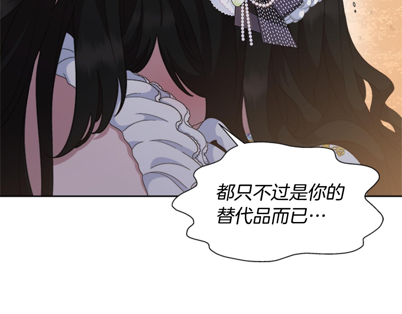 第148话 计划之内42
