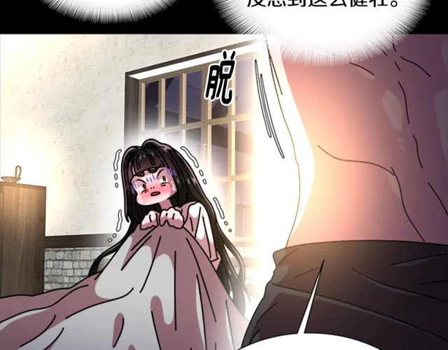 第67话 想当我妈?35