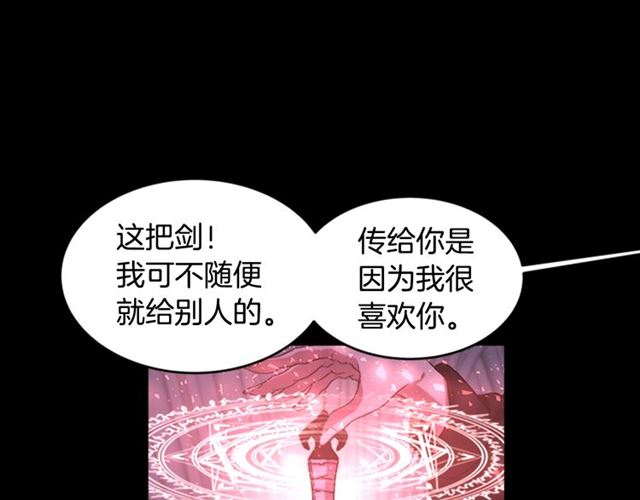 第13话 哪有这样的人啊18