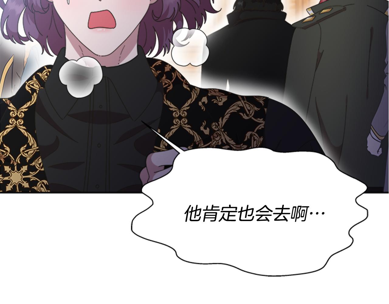 第136话 霸气护妻8