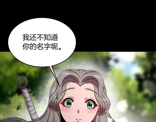 第14话 我有很重要的事情43