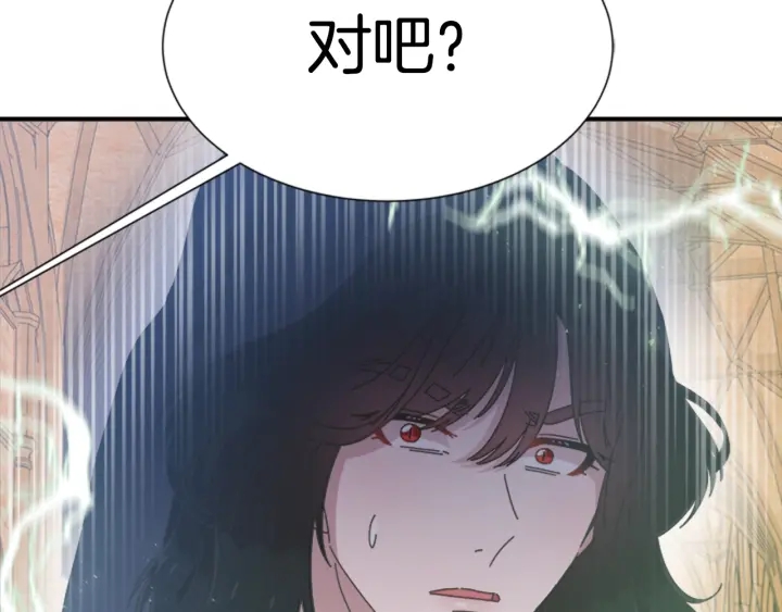 第110话 壁咚21