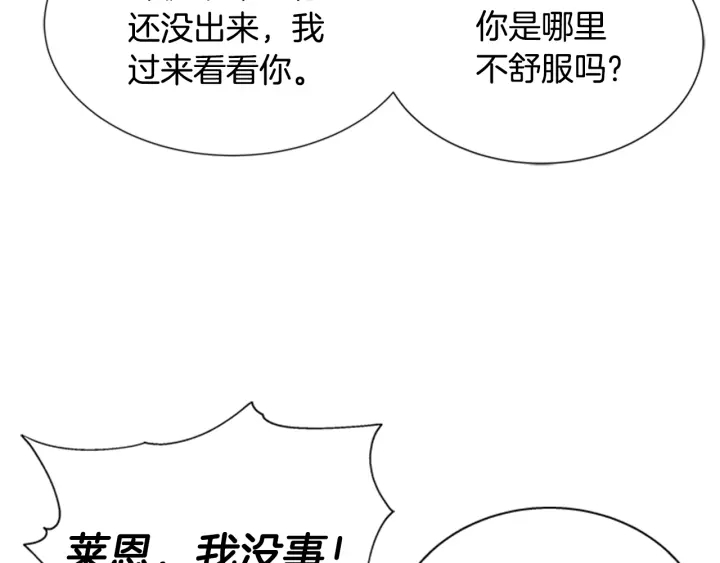 第103话 我就是诅咒5