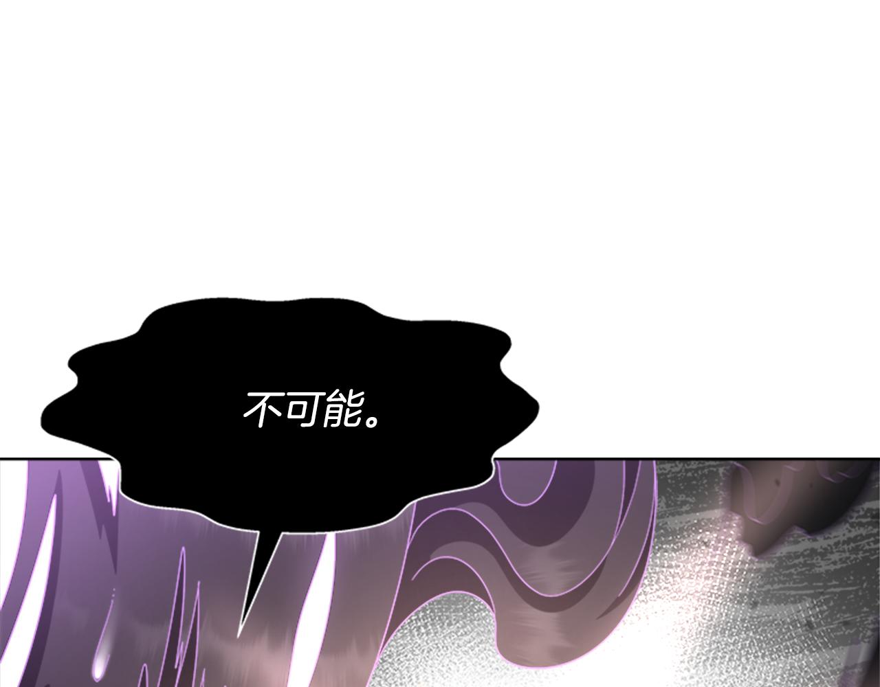 第146话 神圣之力5