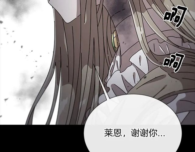 第67话 想当我妈?85