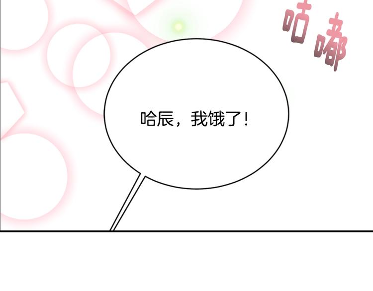第6话 回趟魔界120