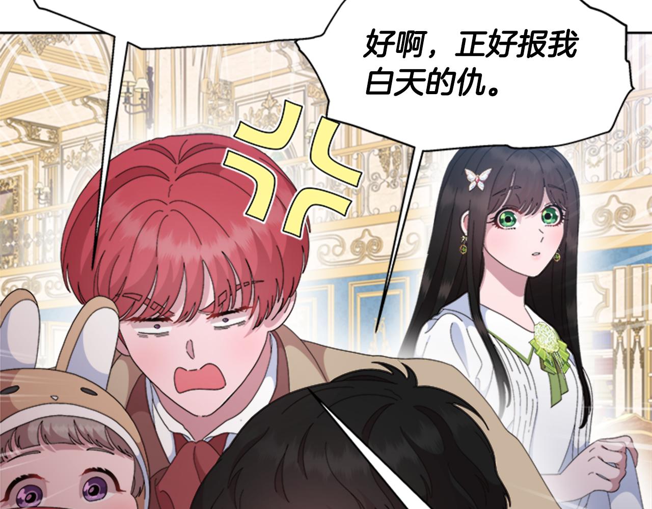 完结篇 奇迹152