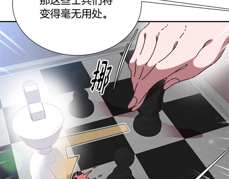 第89话 爸爸来接你了43
