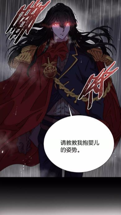 第73话 又是争风吃醋的一天33