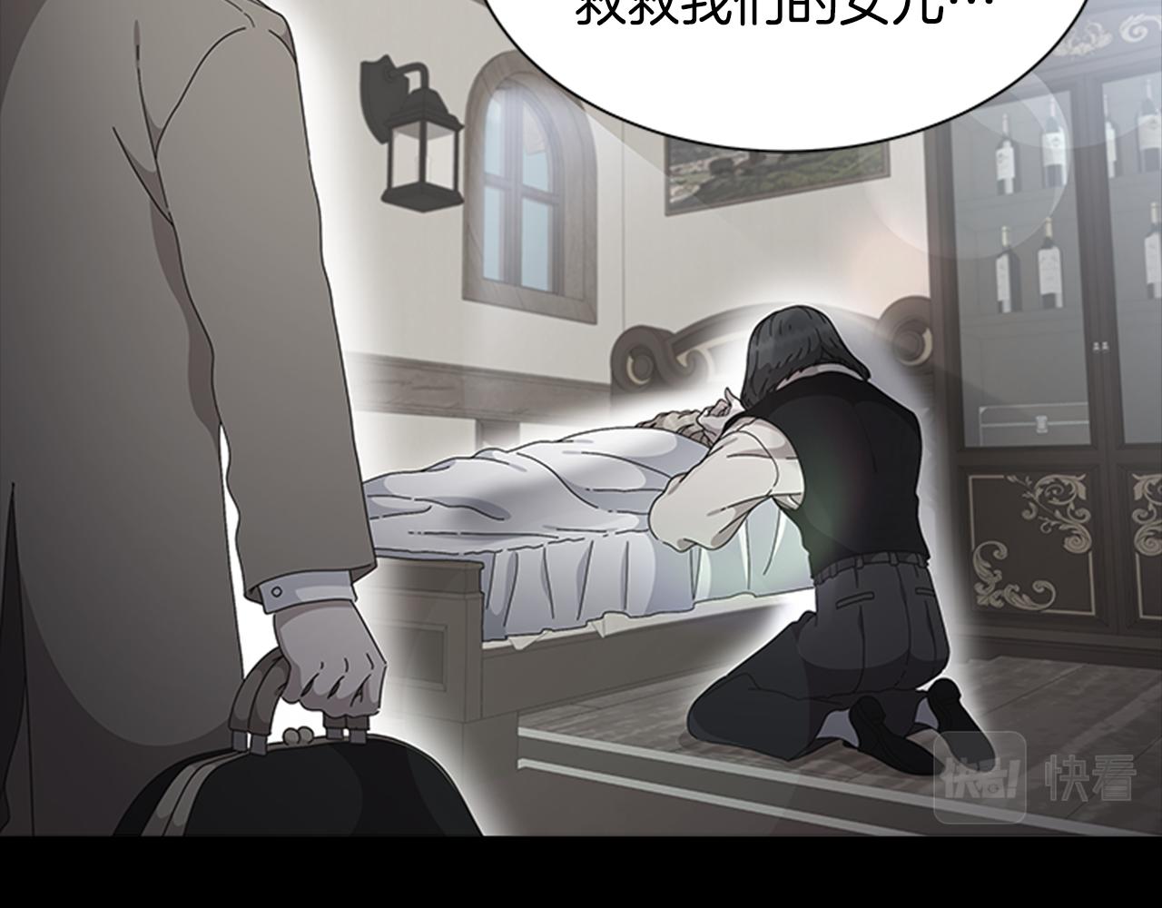第134话 公主得救60