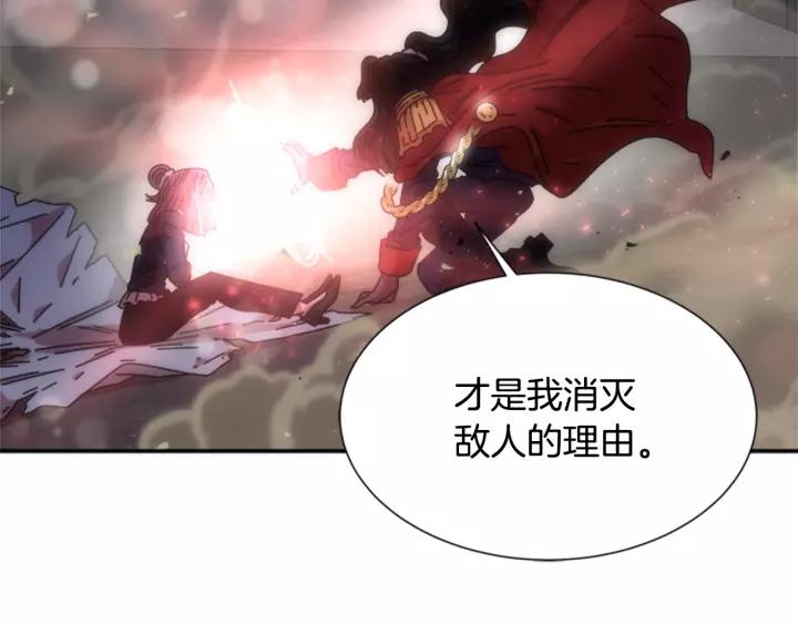 第41话 爸爸的战书63