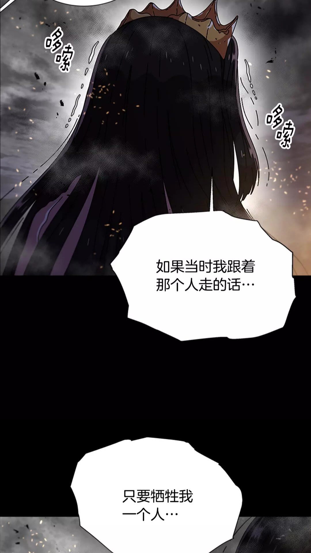 第75话 你哪位啊？43