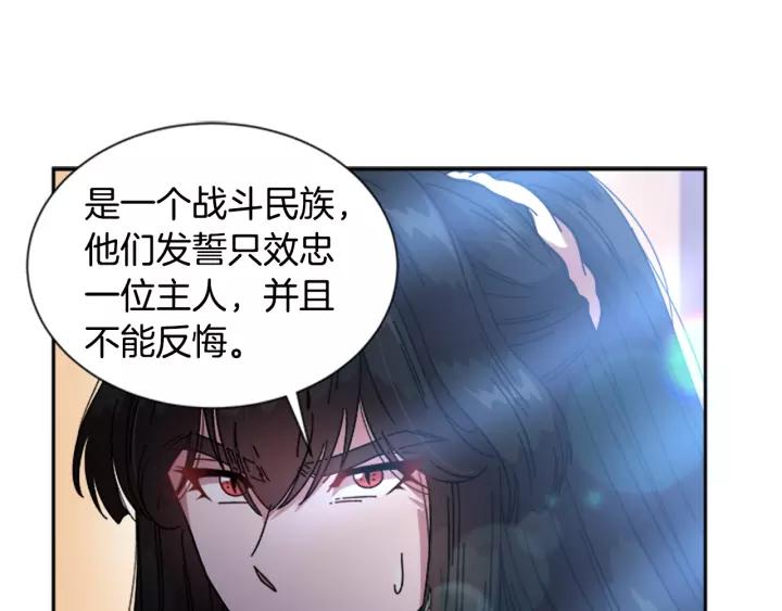 第28话 长得帅也不能抱119