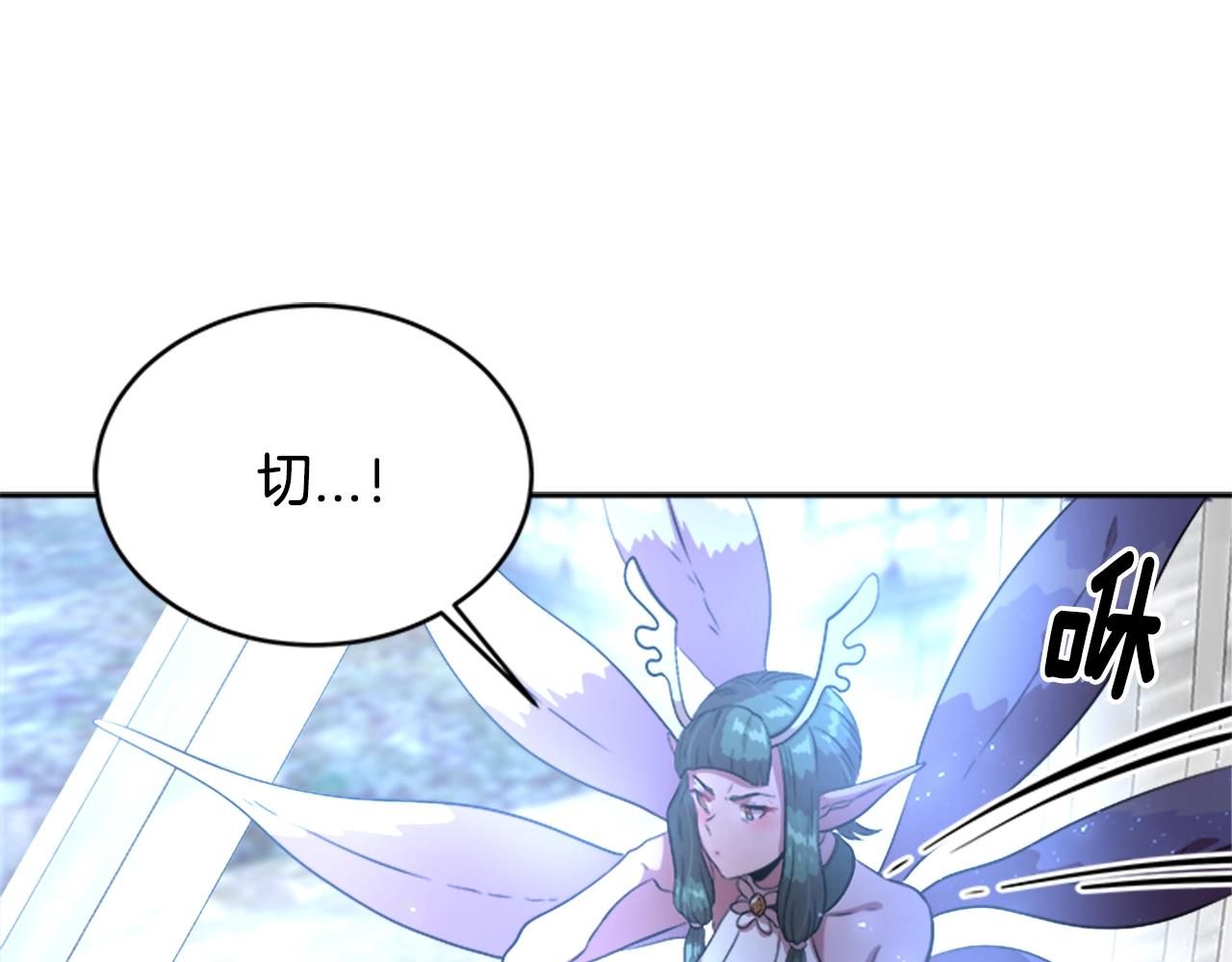 第26话 两个爷爷？118