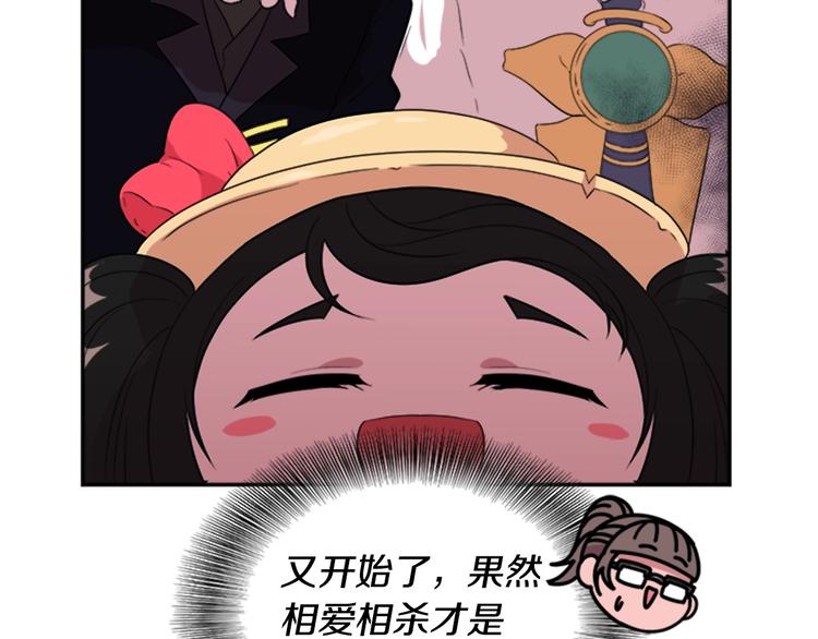 第7话 你不是一个人90