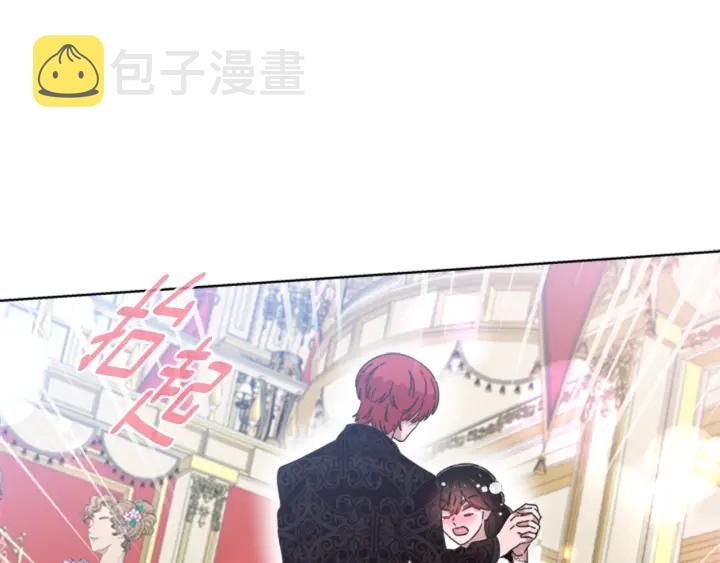 第119话 让我抱一会儿35