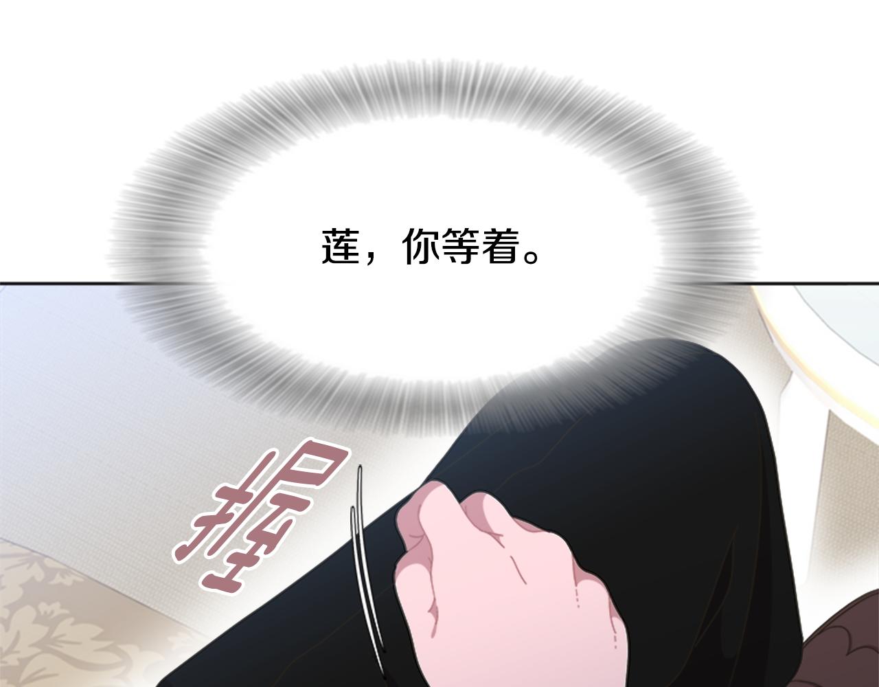 第136话 霸气护妻158