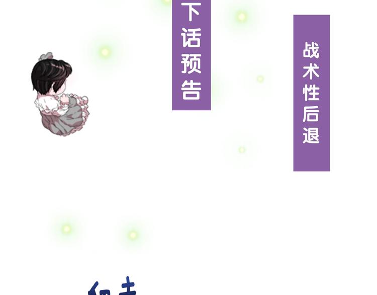 第7话 你不是一个人149