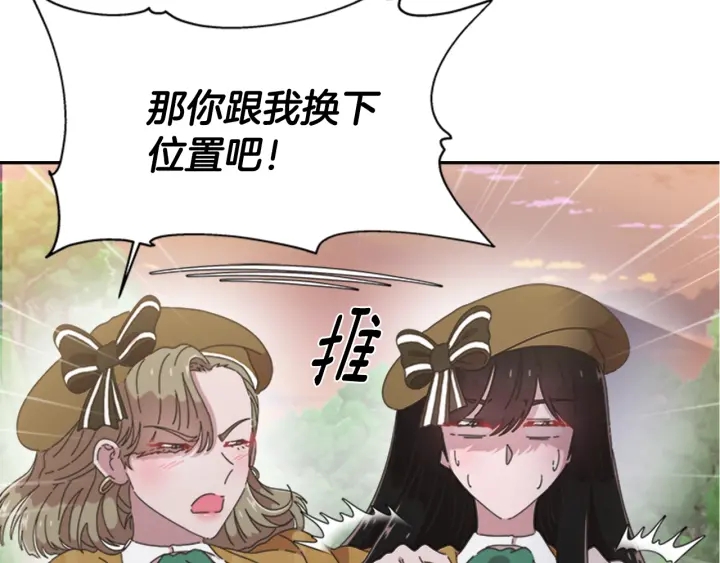 第106话 校庆开始，爸爸上线55