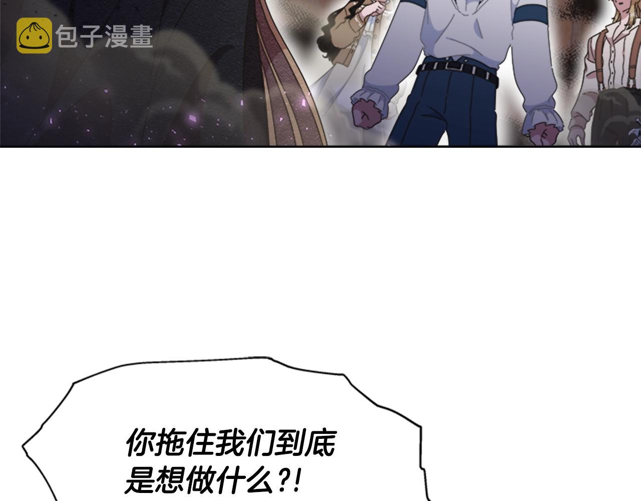第129话 同伴失踪110