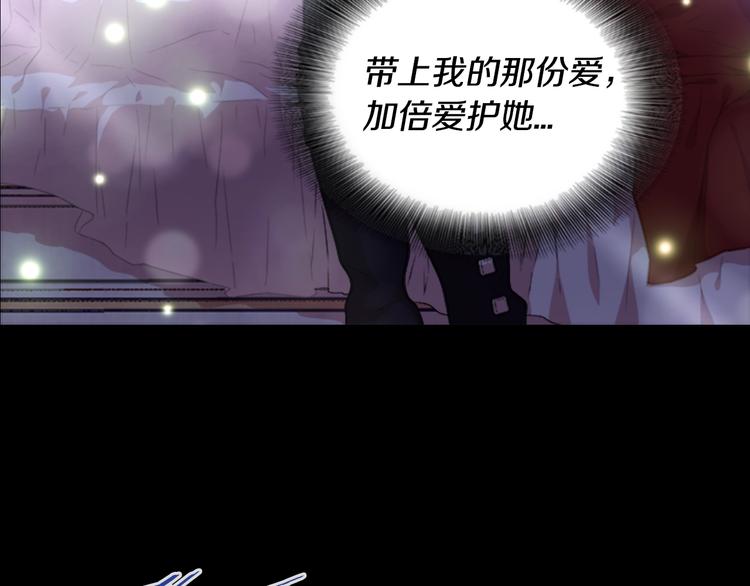第2话 重生在魔界大佬家71