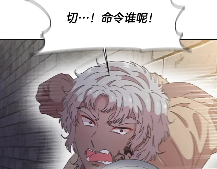 第116话 魔神重现80