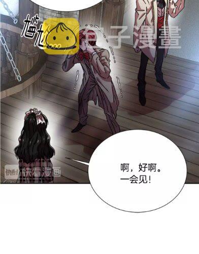 第二季 · 启· 出逃中间界17